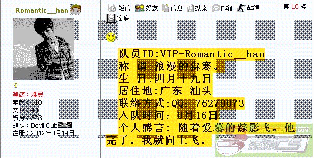dvubb 图片点击可在新窗口打开查看