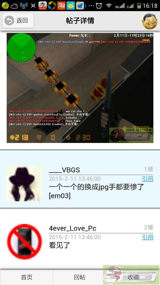 dvubb 图片点击可在新窗口打开查看