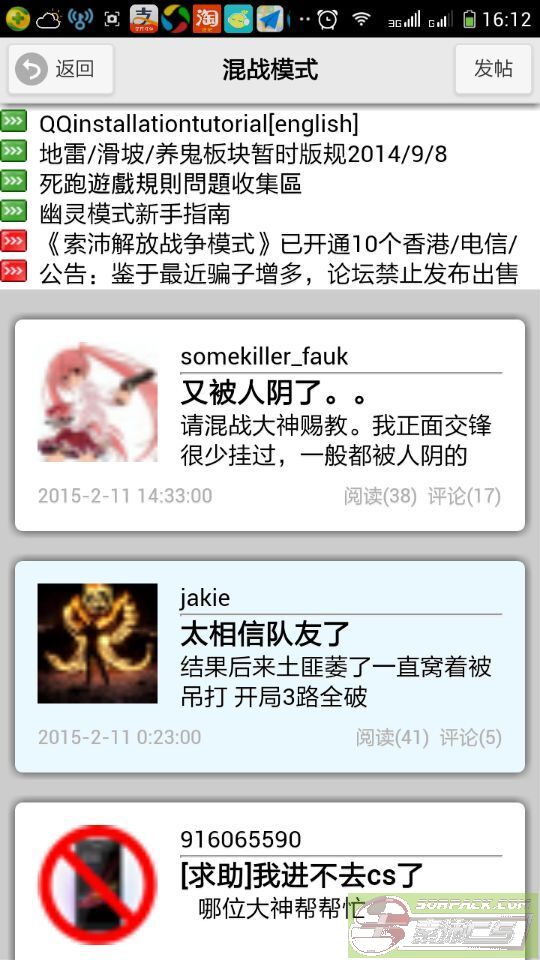 dvubb 图片点击可在新窗口打开查看