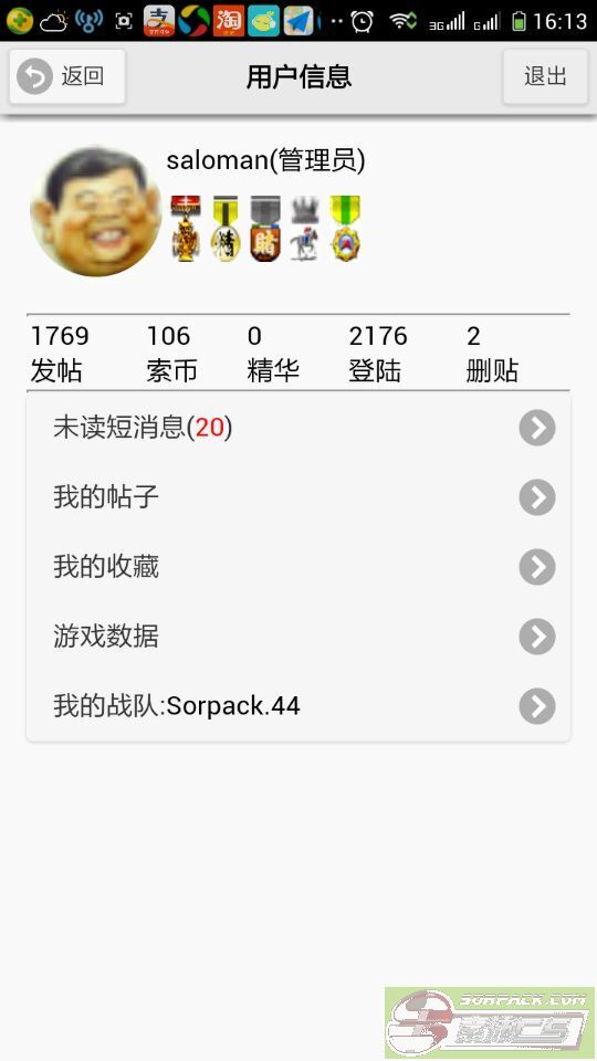 dvubb 图片点击可在新窗口打开查看