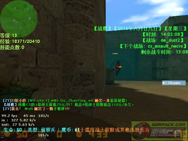 dvubb 图片点击可在新窗口打开查看